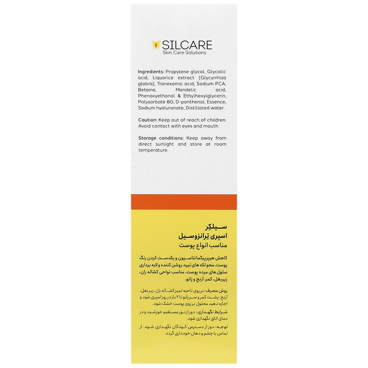 محلول روشن کننده و التیام بخش بدن ترانزوسیل سیلکر