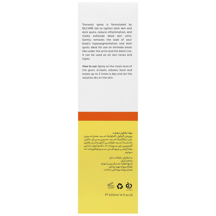 محلول روشن کننده و التیام بخش بدن ترانزوسیل سیلکر